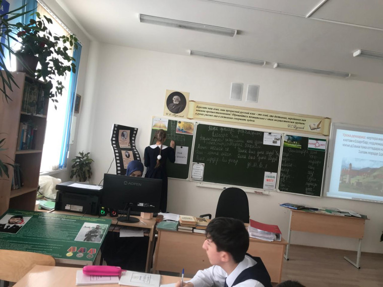 Открытый урок.