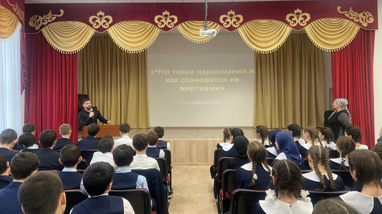 Беседа на тему «Что такое наркомания и как становятся её жертвами».