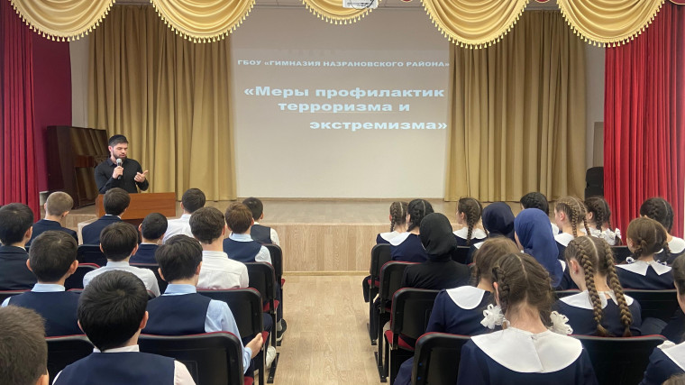 Духовно-нравственное мероприятие с учащимися 7-8 классов на тему: «Меры профилактики экстремизма и терроризма».